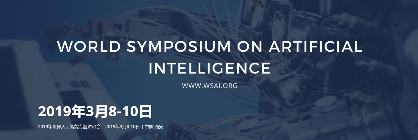 2019 World Symposium on Artificial Intelligence (WSAI 2019), Xi'an, Shanxi, China