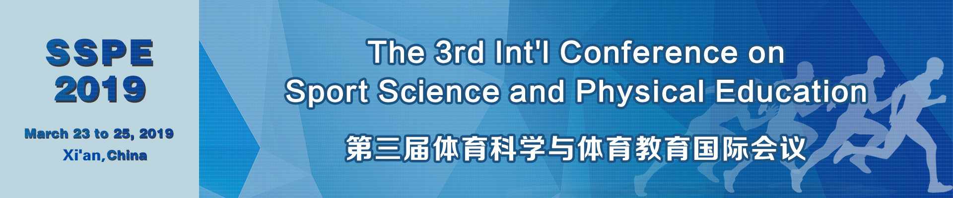 The 3rd Int'l Conference on Sport Science and Physical Education (SSPE 2019), Xi'an, Shanxi, China