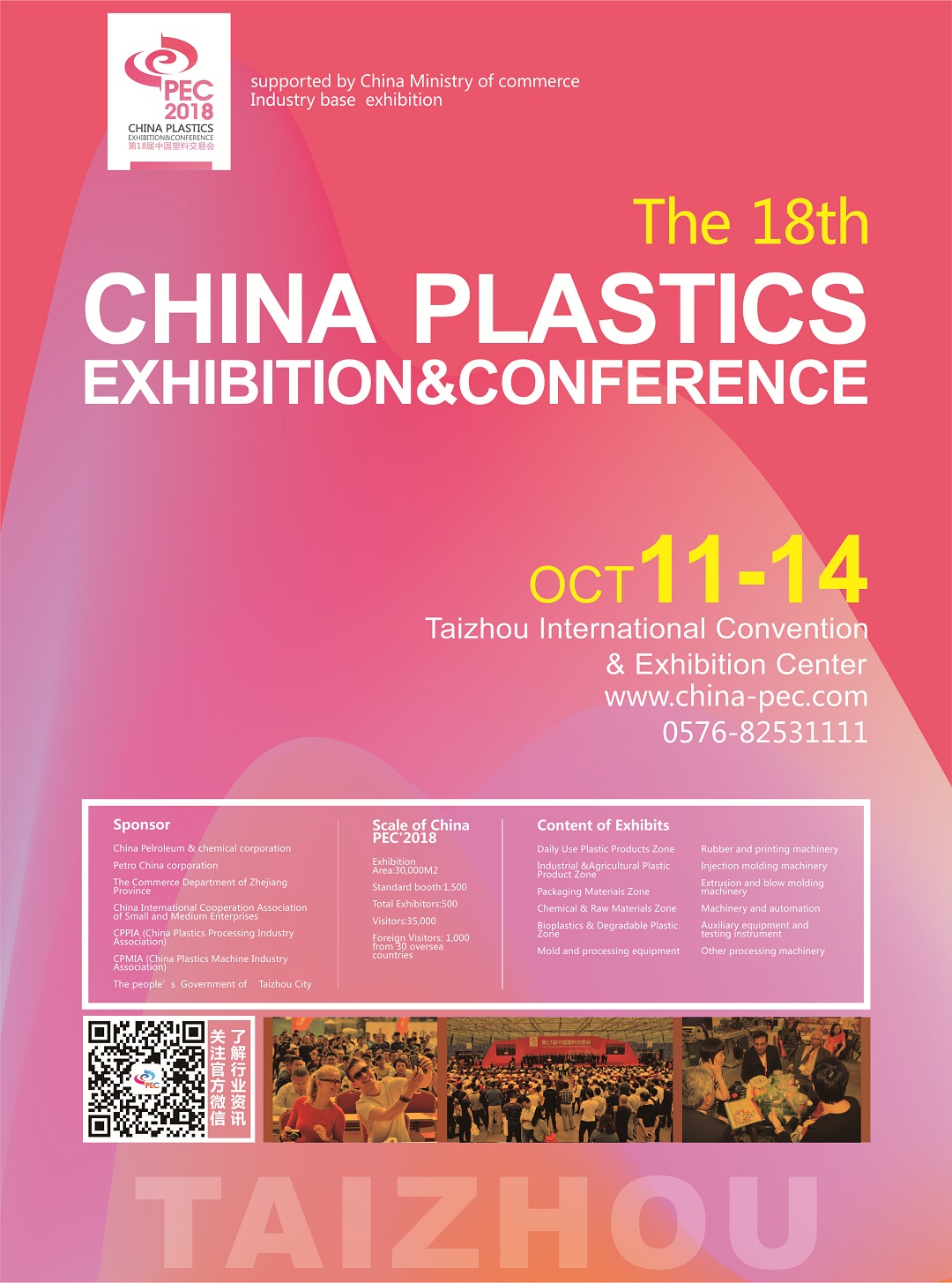 The 18th China Plastics Exhibition &Conference (China PEC’2018), TaiZhou, Zhejiang, China