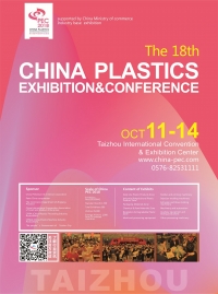 The 18th China Plastics Exhibition &Conference (China PEC’2018)