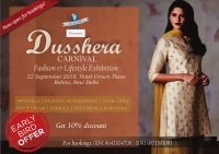 India Consumer Expo (Dusshera Carnival)