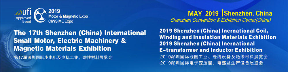 The 17th Shenzhen（China）International Small Motor, Electric Machinery & Magnetic Materials Exhibition,  2019 Shenzhen (China) International Coil Winding, Electronic Transformer & Insulation Materials Exhibition, Shenzhen, Guangdong, China