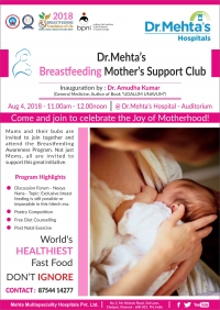 Dr. Mehta's Breast Feeding Mother's Support Club Inauguration