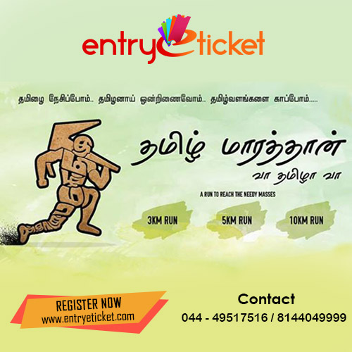 Tamil Marathon in Chennai  | Online Ticket Booking Platform, Chennai, Tamil Nadu, India