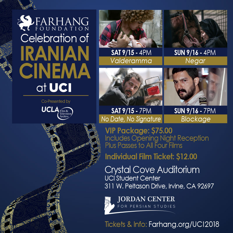 Celebration of Iranian Cinema at UCI, Orange, California, United States