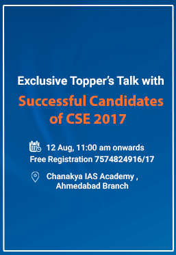Exclusive Topper’s Talk in Ahmedabad, Ahmedabad, Gujarat, India