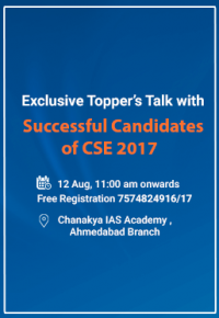 Exclusive Topper’s Talk in Ahmedabad