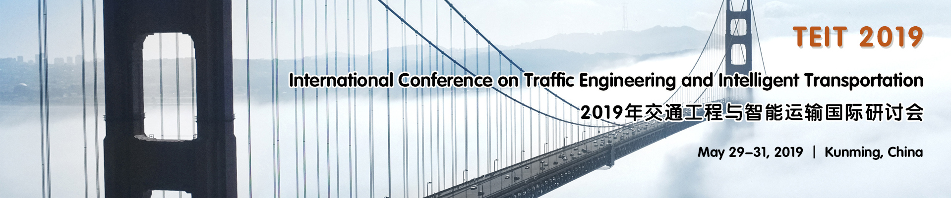 International Conference on Traffic Engineering and Intelligent Transportation (TEIT 2019), Kunming, Yunnan, China