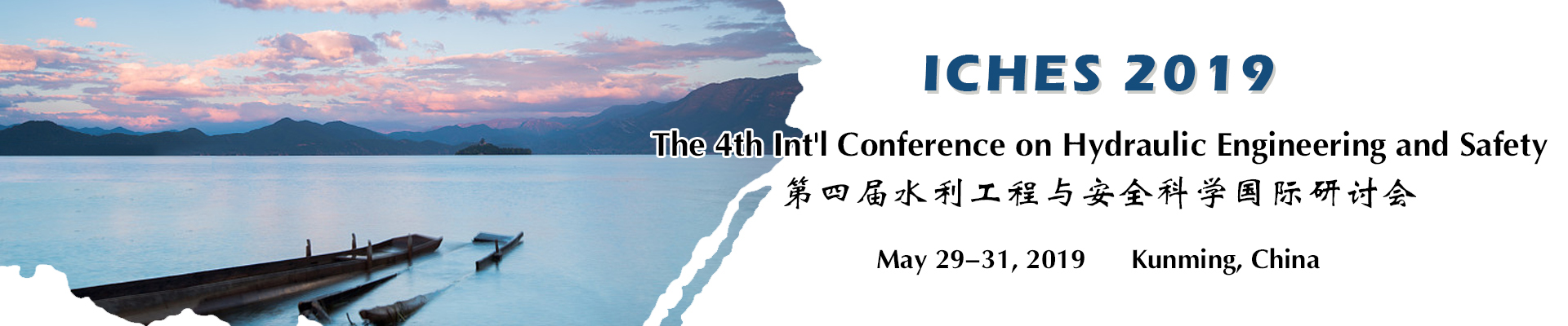 The 4th Int'l Conference on Hydraulic Engineering and Safety (ICHES 2019), Kunming, Yunnan, China