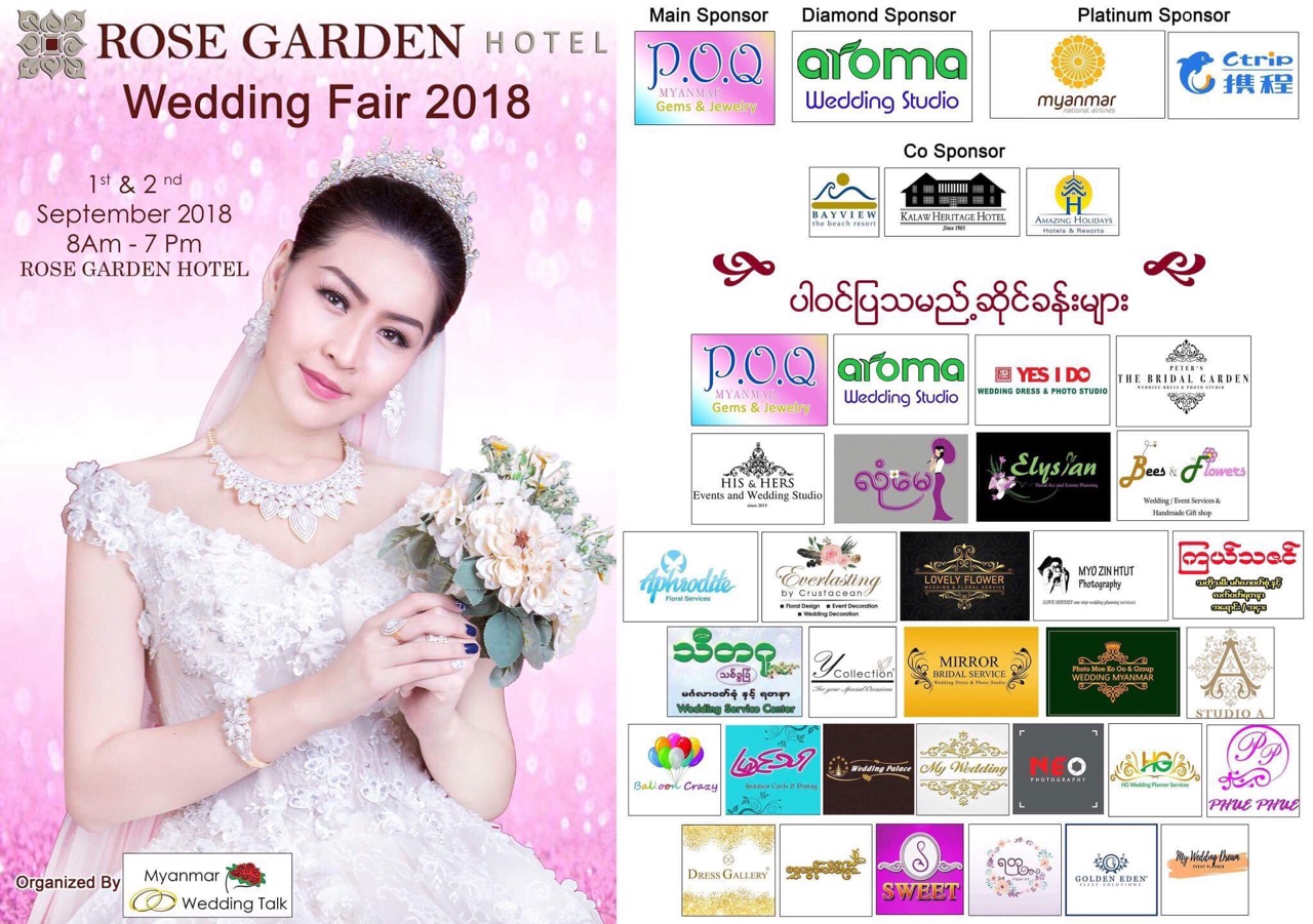 Rose Garden Hotel 2018 Wedding Fair, Yangon, Myanmar