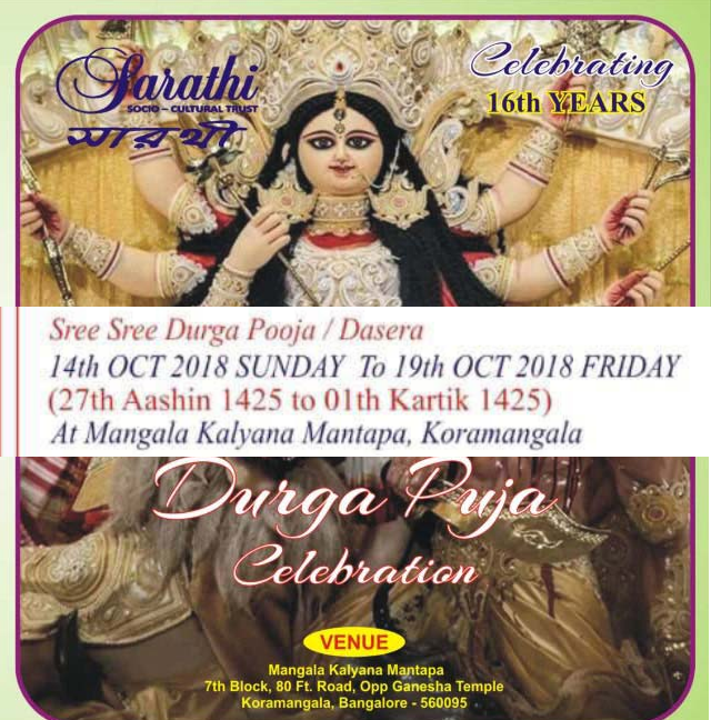 Durga Puja Bangalore 2018 Bangalore - Sarathi Socio-Cultural Trust, Bangalore, Karnataka, India