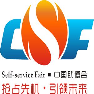 China Int’ l Vending Machines and Self-service Facilities Fair 2019 (China VMF 2019), Guangzhou City, Guangdong, China