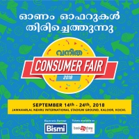 Vanitha Consumer Fair 2018