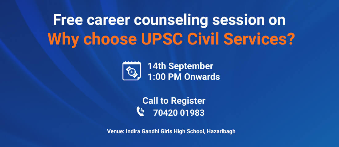 Why Choose UPSC Civil Services as career, Hazaribag, Jharkhand, India