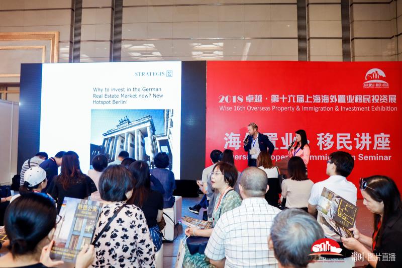 2019 Shanghai OPI Expo---Leading Property & Immigration & Investment Exhibition, Shanghai, China