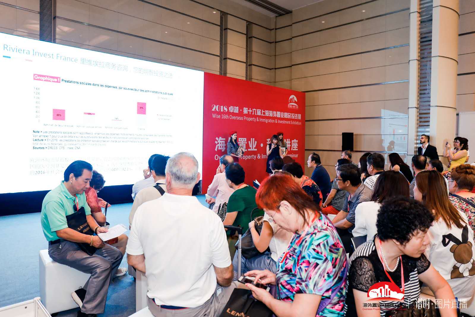 OPI 2019 - Wise·17th Shanghai overseas Property Immigration Investment Exhibition, Shanghai International Conference Center/China, Shanghai, China