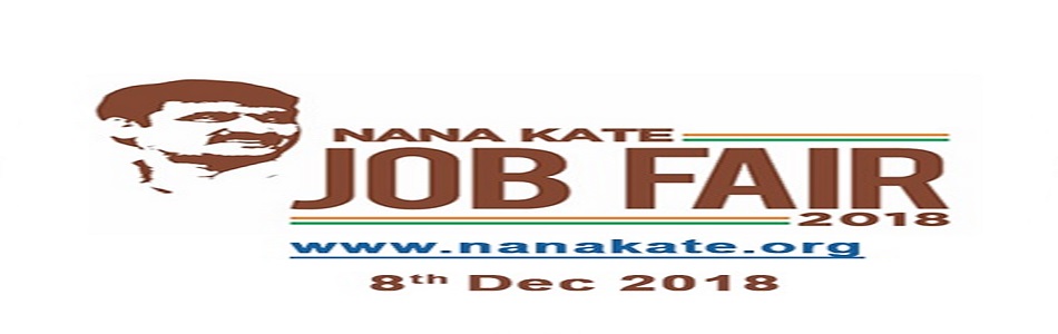 Nana Kate Job Fair - 2018, Pune, Maharashtra, India