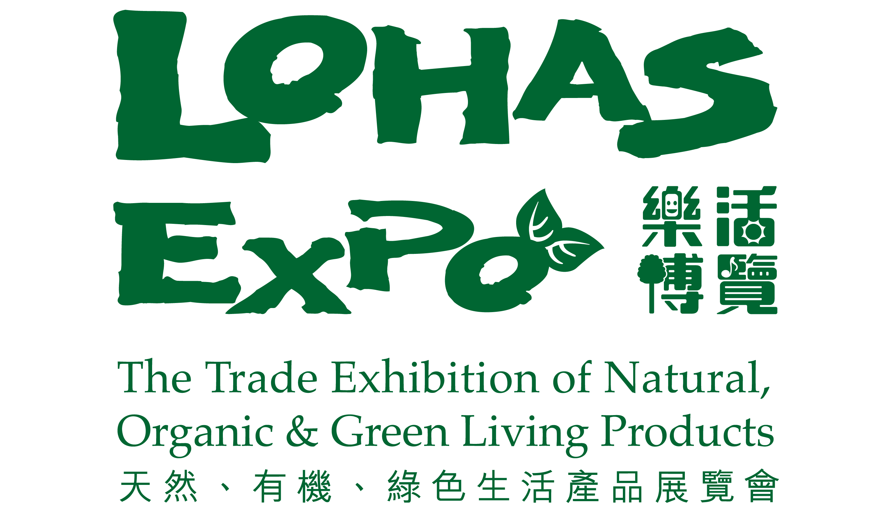 LOHAS Expo 2019, Hong Kong, Hong Kong