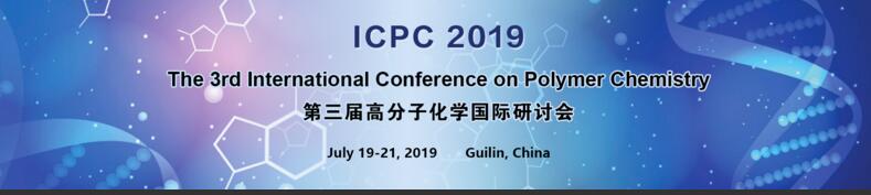 The 3rd International Conference on Polymer Chemistry (ICPC 2019), Guilin, Guangxi, China