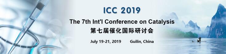 The 7th Int'l Conference on Catalysis (ICC 2019), Guilin, Guangxi, China