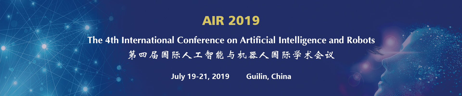 The 4th International Conference on Artificial Intelligence and Robots (AIR 2019), Guilin, Guangxi, China