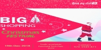 Big Shopping Christmas Festival @ Panchshil Tech Park - BookMyStall