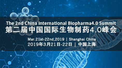 2019 China International Biopharma4.0 Summit, Shanghai, China