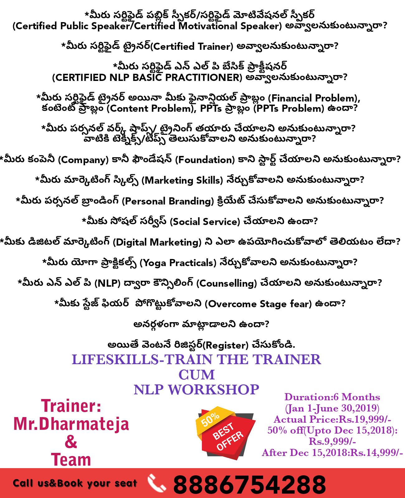 Lifeskills-Train the trainer cum NLP Workshop 8886754288, Hyderabad, Telangana, India