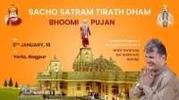 Foundation Stone Laying Ceremony - Sacho Satram Tirath Dham