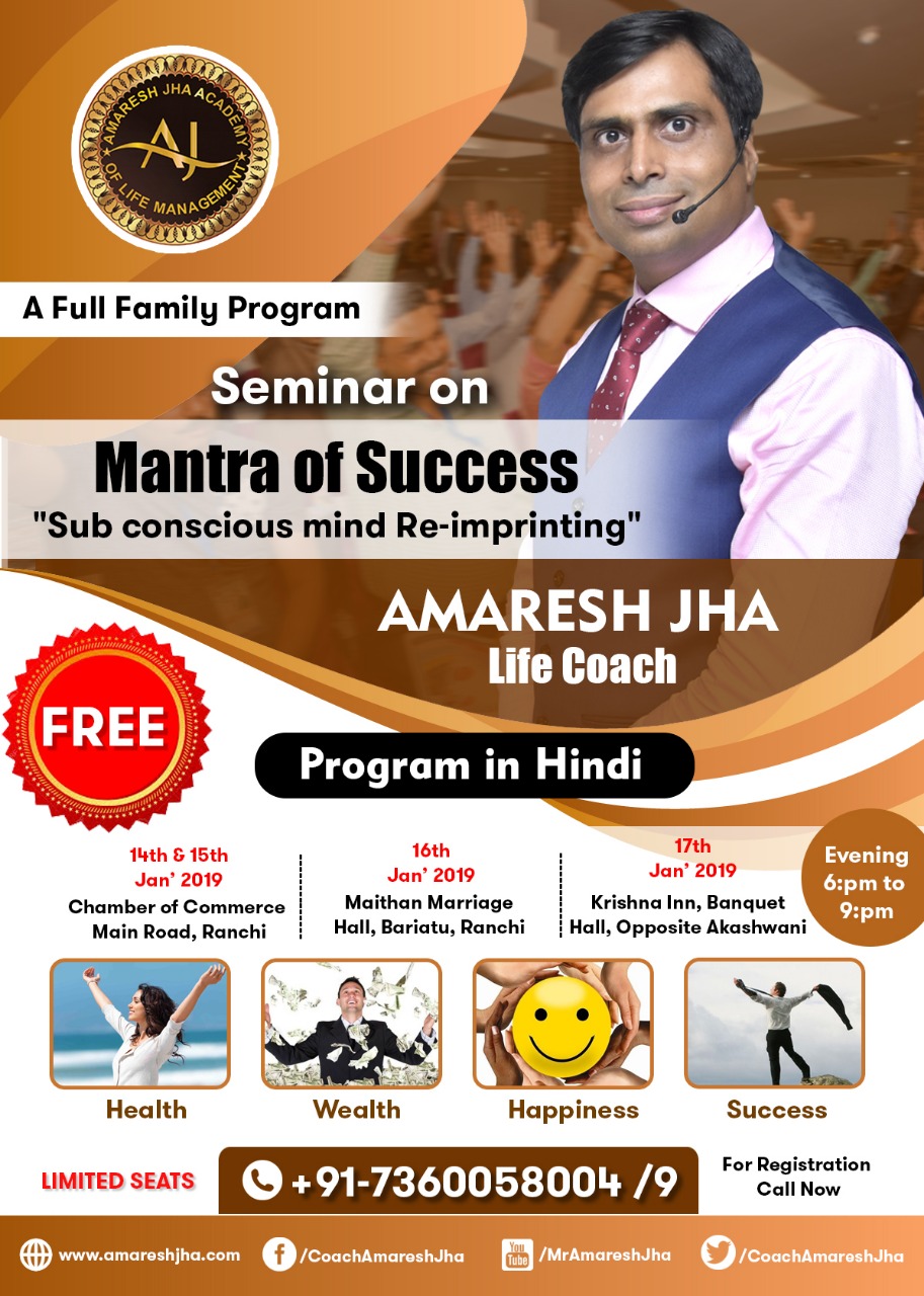 Mantra Of Success, Ranchi, Jharkhand, India