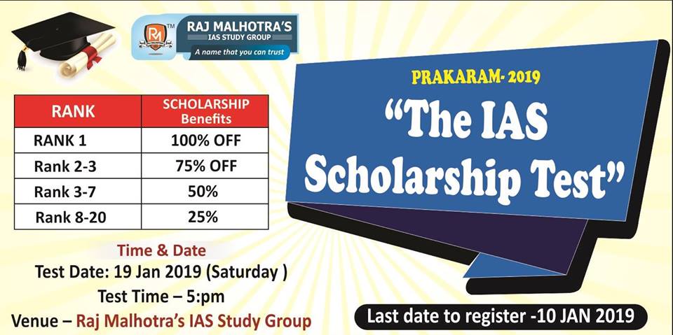 PRAKARAM- 2019  “The IAS Scholarship Test”, Chandigarh, India