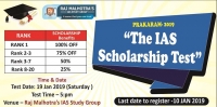 PRAKARAM- 2019  “The IAS Scholarship Test”