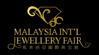2019 马来西亚国际珠宝展 (MIJF)