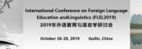 International Conference on Foreign Language Education and Linguistics (FLEL2019)