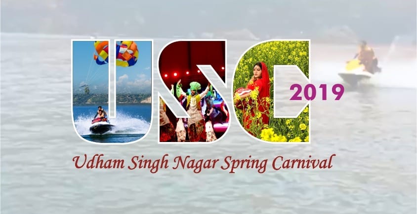 Udham Singh Nagar Spring Carnival 2019, Udham Singh Nagar, Uttarakhand, India