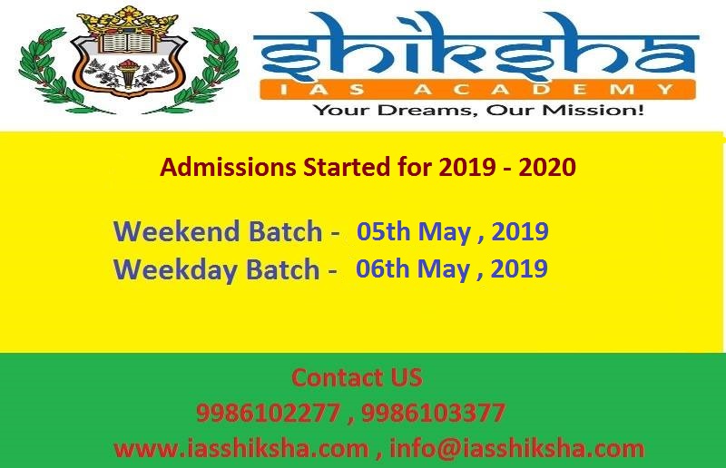 UPSC New batches for 2020 starts from May 05,2019 By Shiksha IAS Academy, Bangalore, Karnataka, India