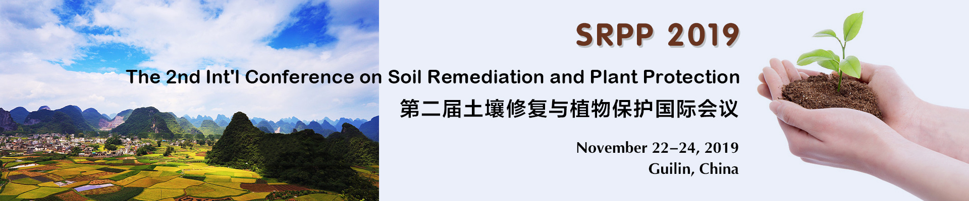 The 2nd Int'l Conference on Soil Remediation and Plant Protection (SRPP 2019), Guilin, Guangxi, China