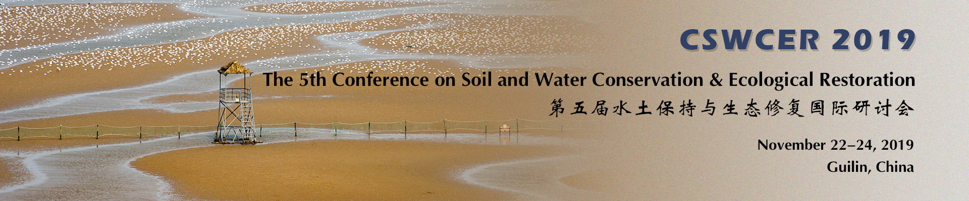 The 5th Conference on Soil and Water Conservation & Ecological Restoration (CSWCER 2019), Guilin, Guangxi, China