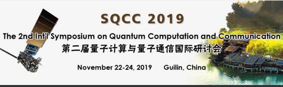 The 2nd International Symposium on Quantum Computation and Communication (SQCC-N 2019), Guilin, Guangxi, China