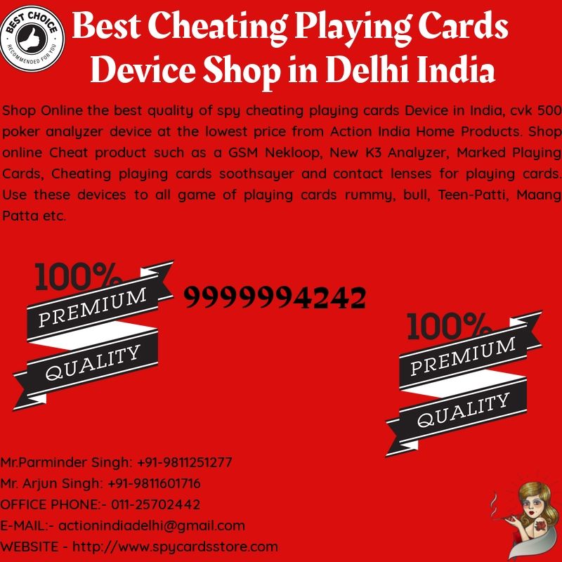 Cheating Playing Cards in Delhi, West Delhi, Delhi, India