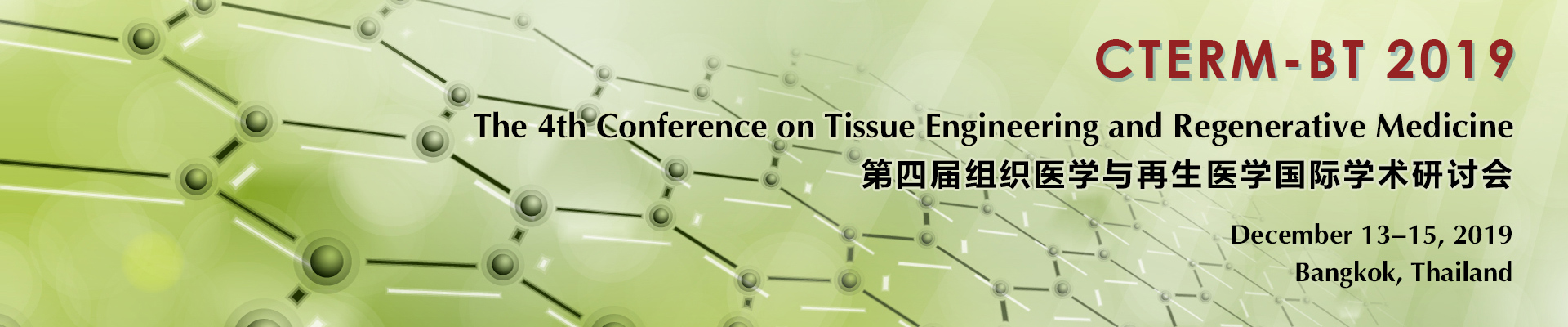 The 4th Conference on Tissue Engineering and Regenerative Medicine (CTERM-BT 2019), Bangkok, Thailand