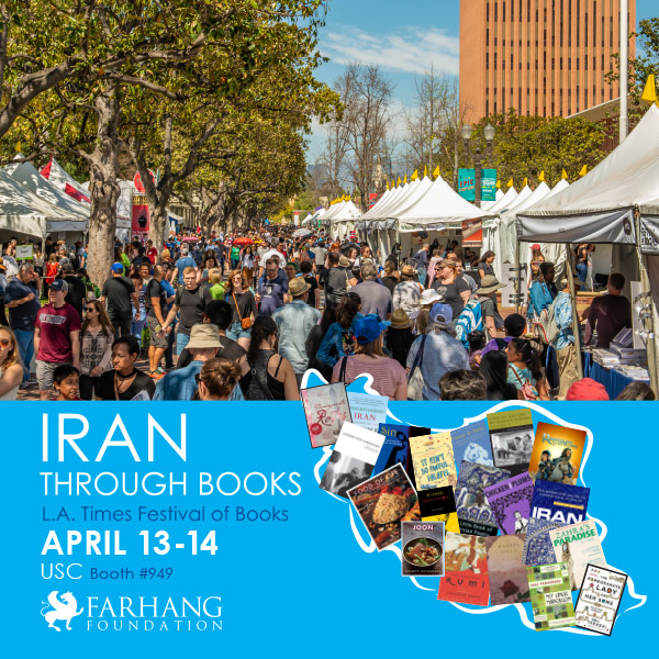 Iran Through Books at the L.A. Times Festival of Books, Los Angeles, California, United States