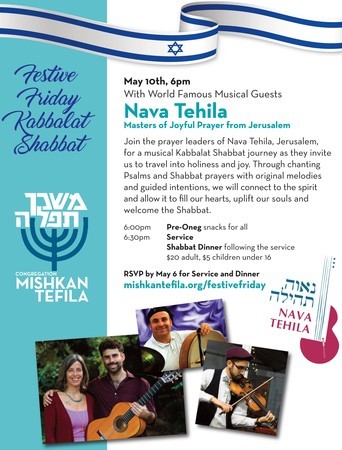 Nava Tehila -Festive Friday Kabbalat Shabbat @ Congregation Mishkan Tefila, Norfolk, Massachusetts, United States