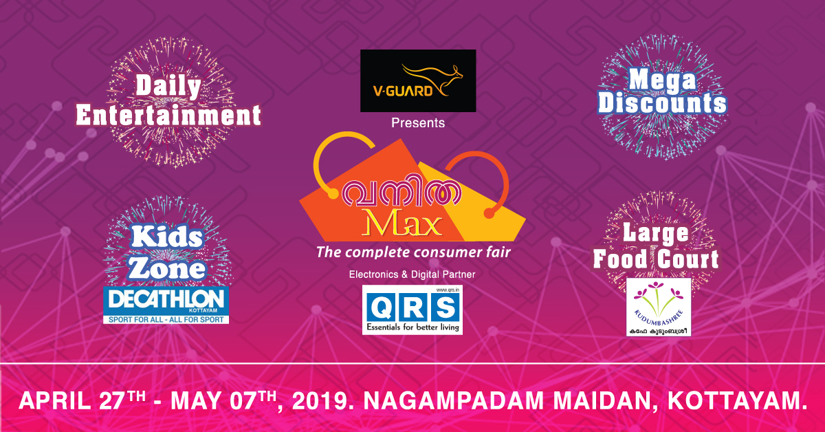 Vanitha MAX Exhibition Kottayam 2019, Kottayam, Kerala, India