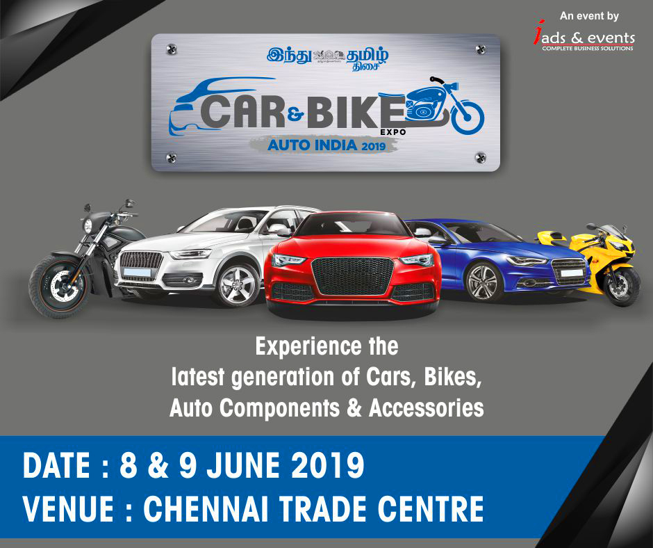 CAR & BIKE EXPO - 2019, Chennai, Tamil Nadu, India