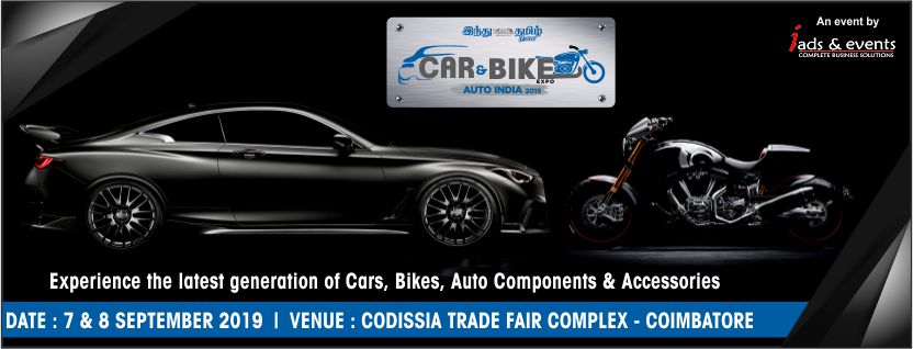 CAR & BIKE EXPO - 2019, Coimbatore, Tamil Nadu, India