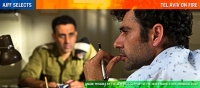 AJFF Selects: Tel Aviv on Fire
