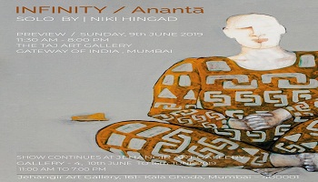 Infinity/Ananta Art Exhibition, Mumbai, Maharashtra, India