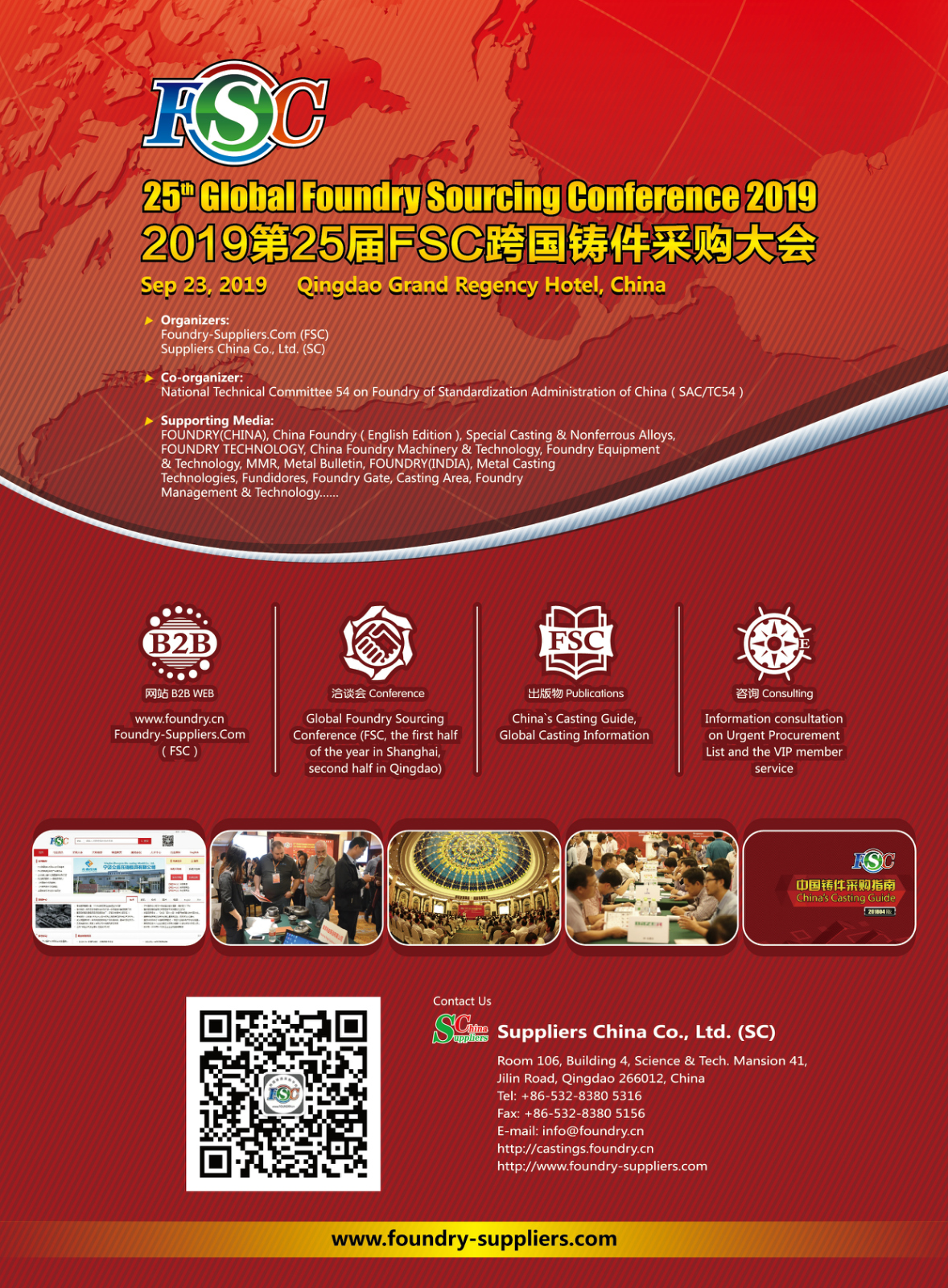 25th Global Foundry Sourcing Conference 2019, Qingdao Grand Regency Hotel, Shandong, China