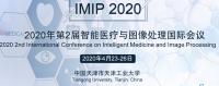 2020 2nd International Conference on Intelligent Medicine and Image Processing (IMIP 2020)